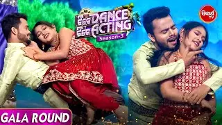 Sparks Fly: The Unforgettable Romantic Chemistry Between Two Contestants! Tike Dance Tike Acting