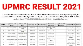 UPMRC Result 2021, UPMRC Shortlisted Candidates List For Station Controller Train Operator SCTO 2021