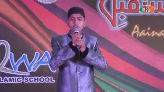 Dua Teri Bargah mein Maula Hamd by Abdur Rahman in Aaina-e-Mustaqbil 2017 Part 03