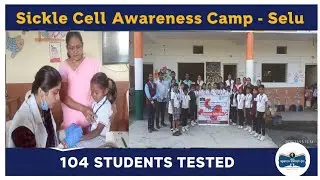 Sickle Cell Awareness Camp in Selu | 104 Students Tested | Tamgadge Charitable Trust, Nagpur