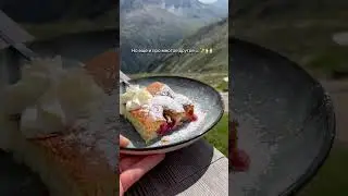 Уже с мая 🔥 огромный спектр развлечений в Тироле на любой вкус и кошелёк!
