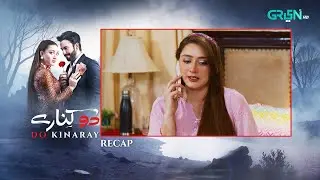 Recap - Do Kinaray Episode 63 | 29th Sep 2025 | Momina Iqbal - Junaid Khan - Hira Soomro | Green TV