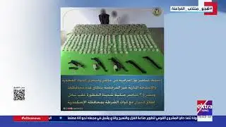 وزارة الداخلية: استهداف بؤر إجرامية بنطاق عدد من المحافظات تضم عناصر جنائية شديدة الخطورة