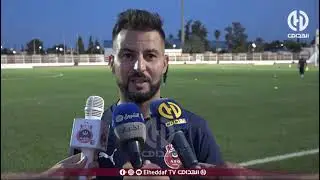 تصريحات لاعبي جمعية الشلف بكوش ومساعد المدرب بلعيد حول مواجهة الرويسات