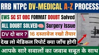 RRB NTPC DV & MEDICAL KYA KYA CHECK HOTA HAI WITH PROOF! ALL COMMENT DOUBT SOLVED!