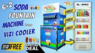 Soft Drink Machine With Smart Technology 😍 All New Soda Fountain Machine 2024-25 Model/Soda Business