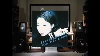 Keiko Lee/Imagine(李敬子/想像)/音響試音