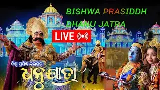 World Famous  History of Dhanuyatra Bargarh //Western Odisha Culture 2025
