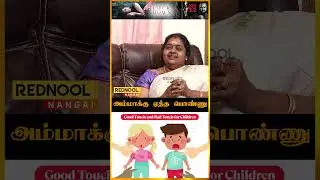 Children should be taught and raised by them | Detective Malathi #shorts