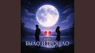 Ничего не изменить
