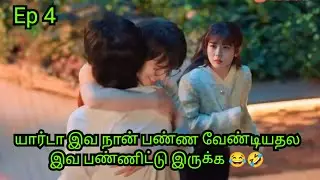 Ghost Boy ❤️ Cute Girl |Ep 4|Chinese Ghost Comedy Love Drama Explained in Tamil\Tall Boy❤️Short Girl