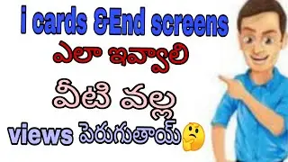 How to Add End screen to YouTube videos in 2020 | i cards &End screen in Telugu