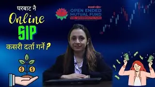 How to Register SIP on NIBL Sahabhagita Fund | SIP Investment in Nepal | Step-by-Step Guide (2025)