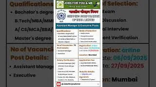 Shipping Corporation of India (SCI) | Assistant Manager & Executive Posts | LatestVacancies #shorts