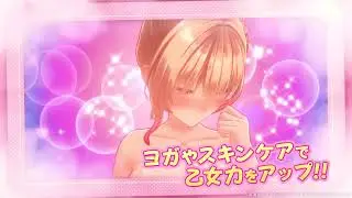 Merry Bunny Garden - Nintendo Switch - Trailer - Retail [Asia English]