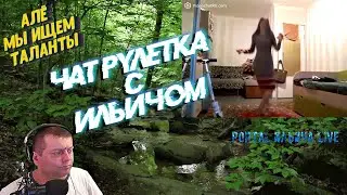 МЫ ИЩЕМ ТАЛАНТЫ ➤ ДЕВОЧКА 