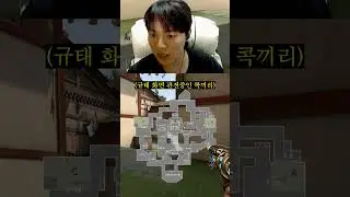 전 랭킹1등의 클러치를 본 초월자의 반응 ㅋㅋ