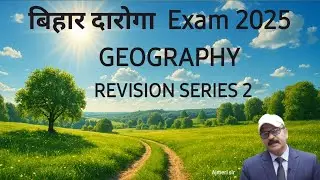 Bihar Daroga Exam 2025: Geography