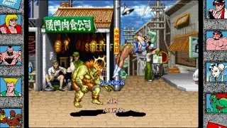 Street Fighter II: Champion Edition - Staff Roll / End Credits (CPS-1)