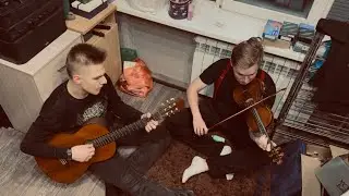 Весна (гитара и скрипка)