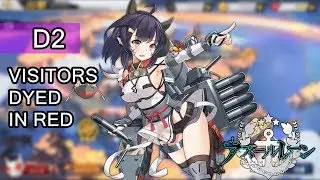 【Azur Lane JP】Visitors dyed in Red - D2: Farming Ema (Hard)