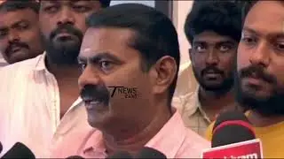 திமுக பாஜகவிடம் சரணடைந்து விட்டது! சீமான் அதிரடி | Seeman latest speech | T News 24x7 | Tamilan Newz