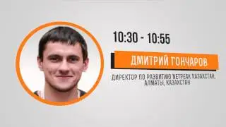 Секция 