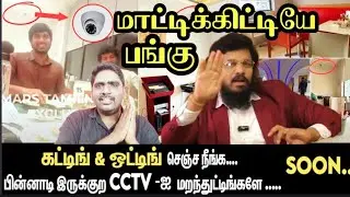 மாட்டிக்கிட்டியே பங்கு..! 🤣🤣 | Madhan Ravichandran Vs Ayyappan Ramasamy |  @rajapriyan