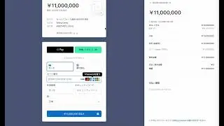 sub refback UI