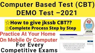 JKSSB CBT Demo || Practice CBT on your mobile |I How To Attend CBT Test | For Competitive Exams
