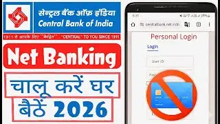 Central Bank Net Banking Registration Without ATM 2026