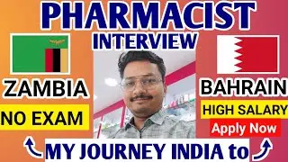 Assistant Pharmacist in Bahrain || How to become a pharmacist in Bahrain || Pharmacy Jobs in Abroad