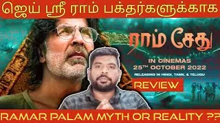 Ram Setu Movie Review in Tamil by The Fencer Show | Ram Setu Review in Tamil | ராம் சேது