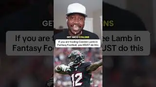 Обменять Сиди Лэмба сложно, вот как это сделать #fantasyfootball