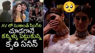 KRITI SANON CRYING AFTER Seeing Her BOY Friend Sushanth Singh Rajput In HER AV | Aadya TV
