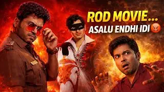 Karthi Career Worst Movie? | Annagaru Vostaru Telugu Review