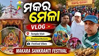 Happy Makar Sankranti / ମକର ମେଳା / Makar Sankranti 2026