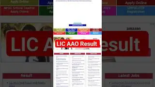 LIC AAO Result With Mark@newupdateforgovt
