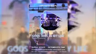 God's Will In My Life | Ruslan Condratiuc 10.15.23