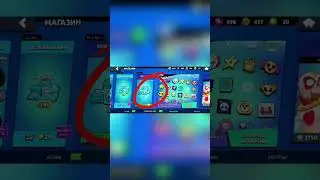 😁😳вот это повезло😳#short#brawlstars#paiper#credits