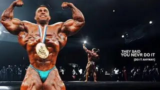 большой рами