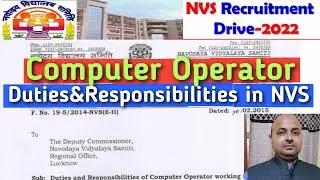 Computer Operator in NVS/Apply करने से पहले कर्तव्य और जिम्मेदारी (dutiy&responsibility)जानो!