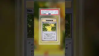 1st Place Trophy card from ever Pokemon Tournament #shorts #pokemoncards #pokemon #psacard