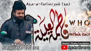 ⭕Live Majlis-03 | Aza-e-Fatimiyah (sa)| Maulana Shahid Hasan Rizvi (shb) #WhoKilledFatimah (sa)