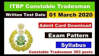 ITBP Constable Tradesman Written Test Exam Date/Admit Card Out - आईटीबीपी प्रवेश पत्र Download Now