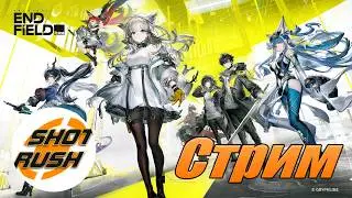 Аркнайтс Изучаем Вайфу Мечты Чилл и Общение - Arknights: Endfield #6
