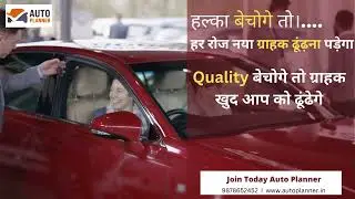 Best Uesd Car Dealer APP and DMS