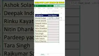 Extract Last Name using TEXTAFTER function in Excel | Left Formula