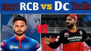 RCB VS DC IPL l TRENDING TROLLS 2021 l RCB FANS 🔥 l 27 APRIL IPL TROLLS