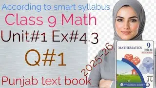 9 Class Math new Punjab text book chapter 4 Exercise 4.3 Q#1 how find HCF By factorization  method 